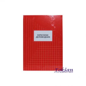 Skraćeni delovodnik